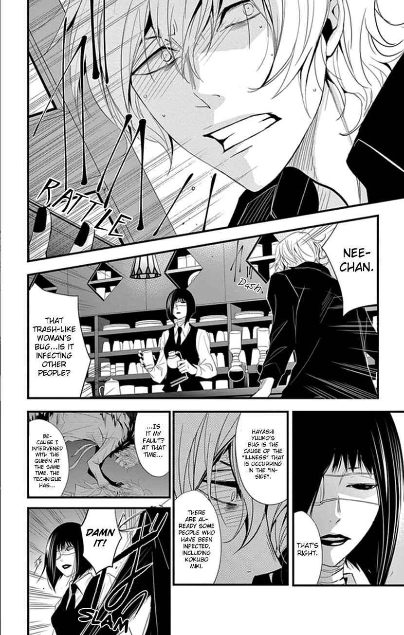 Page 4 Chapter 7 Queens Quality