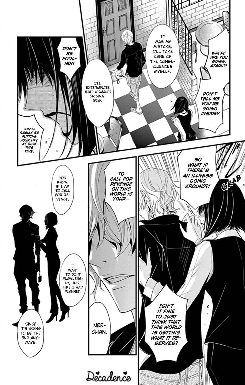 Page 5 Chapter 7 Queens Quality