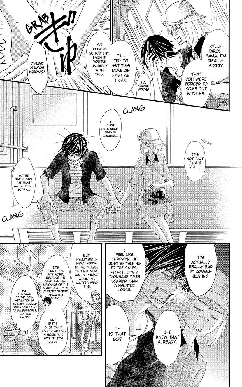 Page 19 Chapter 3 Queens Quality