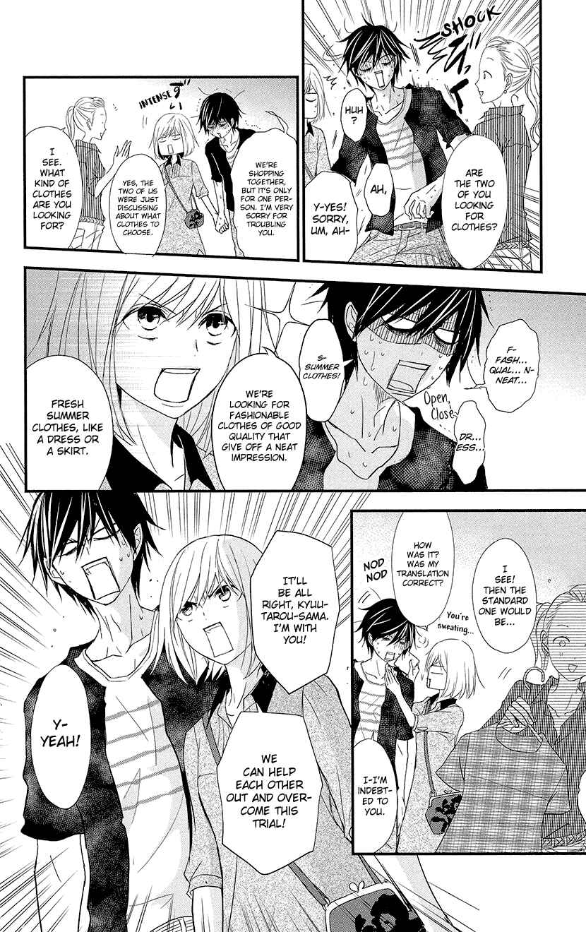 Page 28 Chapter 3 Queens Quality