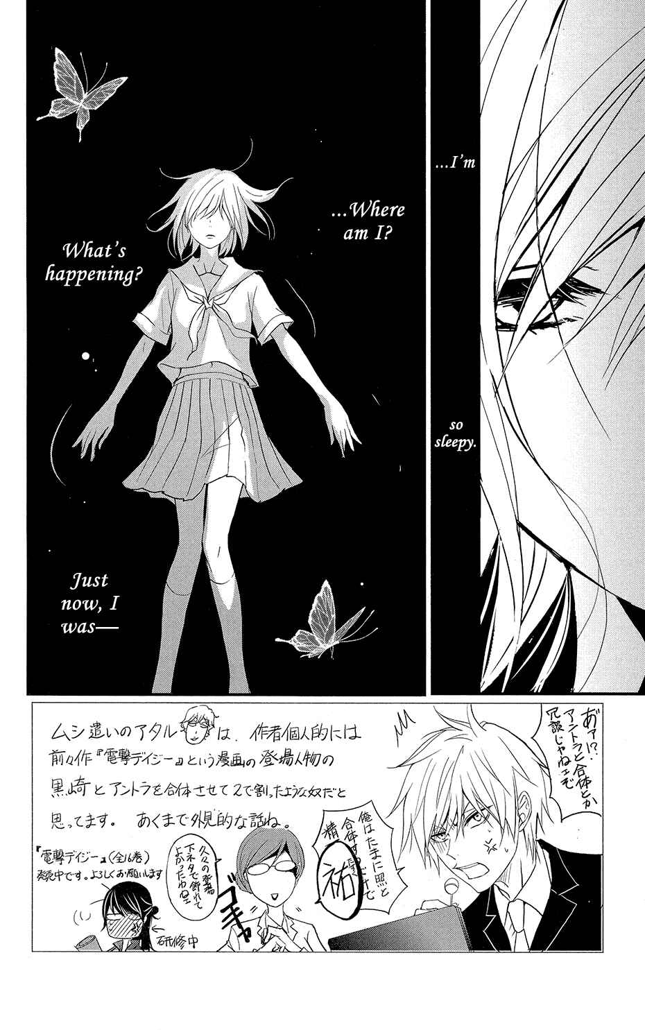 Page 2 Chapter 5 Queens Quality