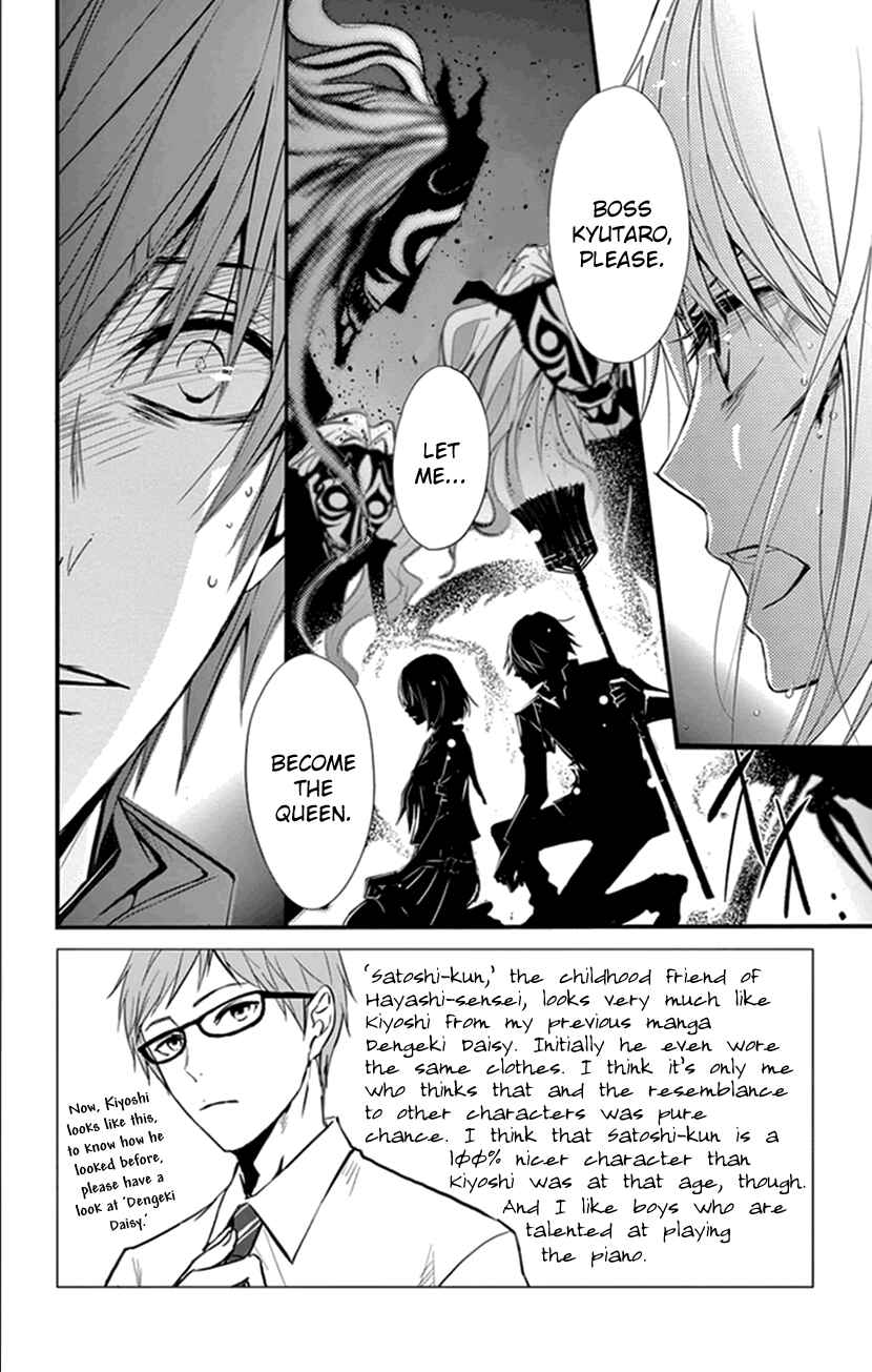 Page 2 Chapter 9 Queens Quality