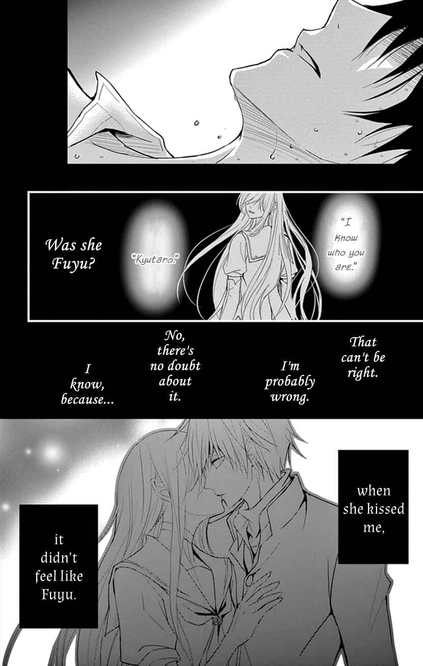 Page 20 Chapter 10 Queens Quality