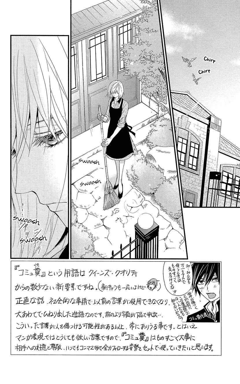 Page 2 Chapter 2 Queens Quality