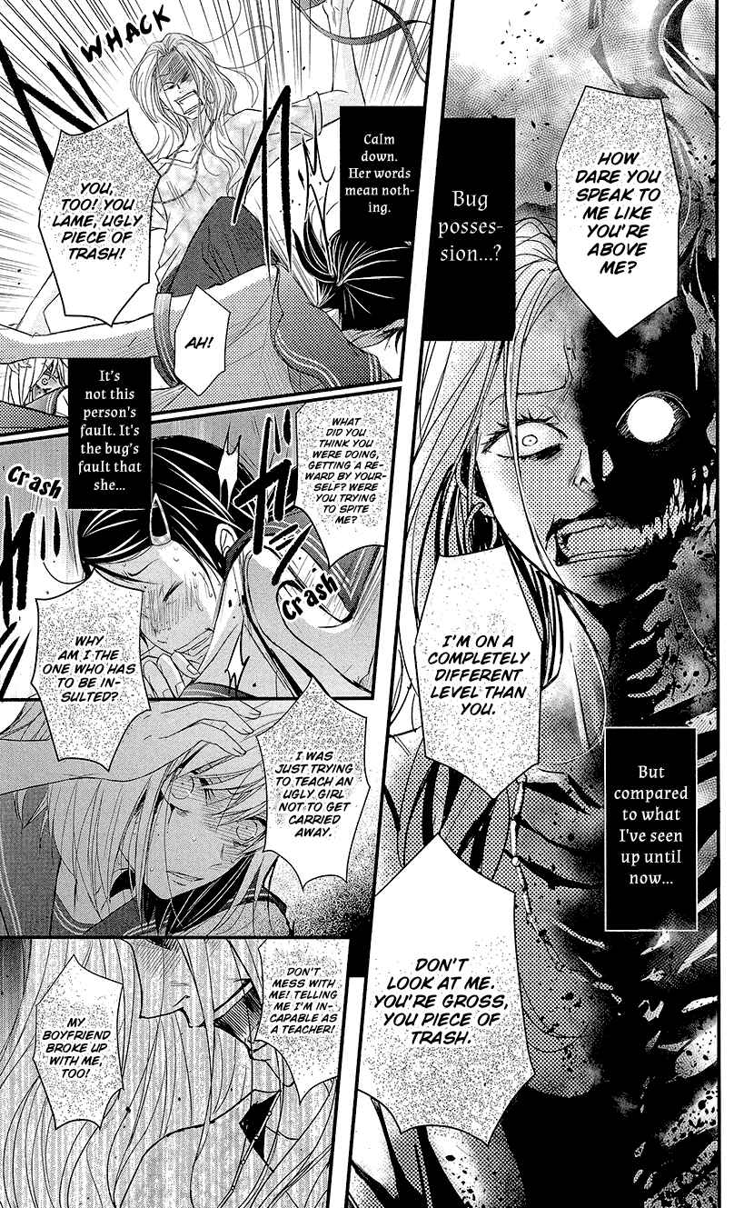 Page 29 Chapter 4 Queens Quality