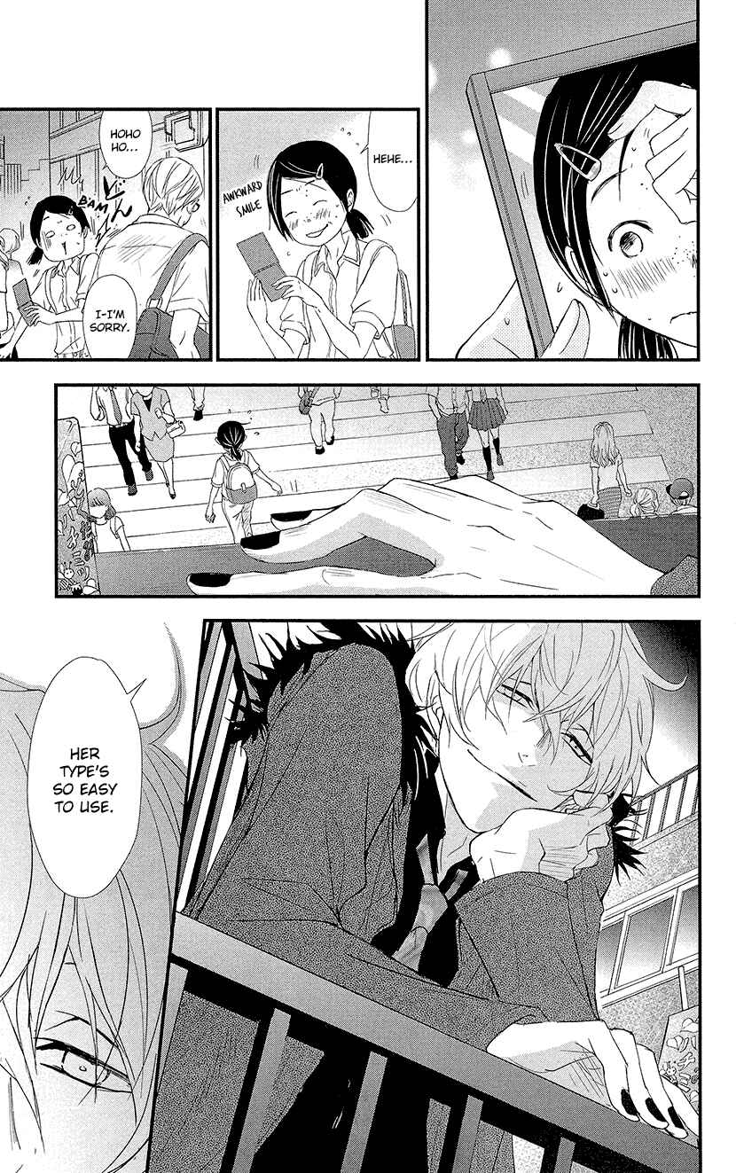 Page 5 Chapter 4 Queens Quality