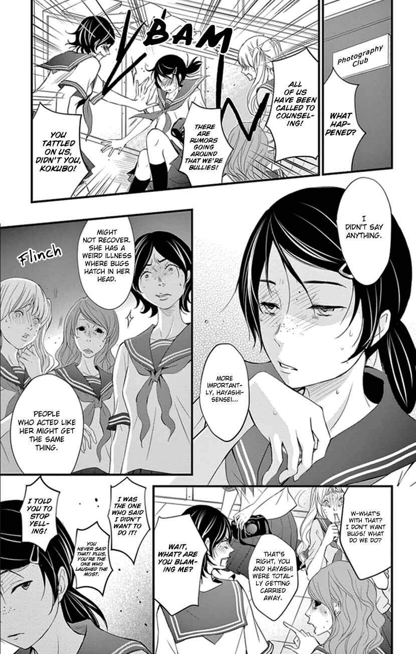 Page 6 Chapter 6 Queens Quality