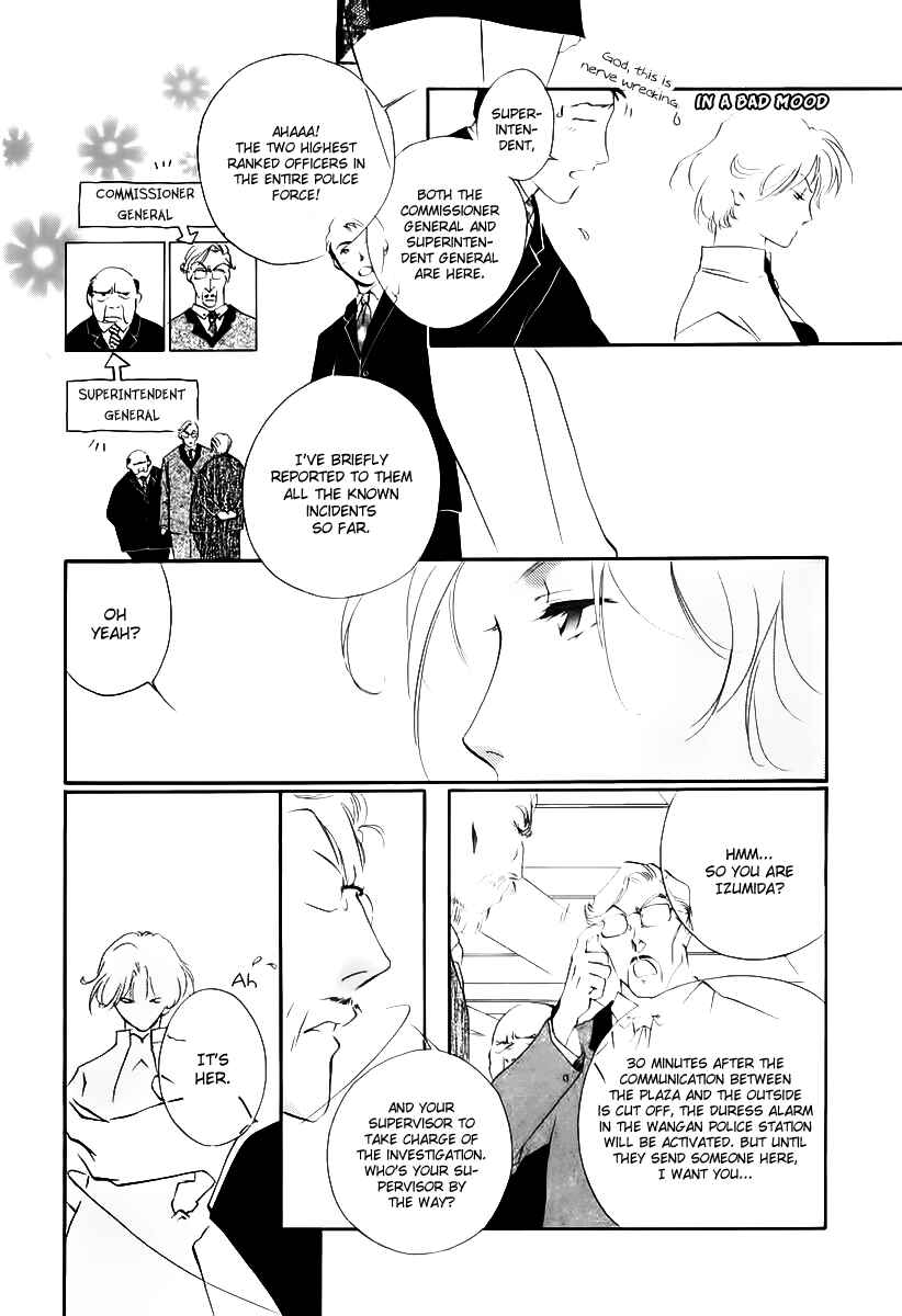 Page 14 Chapter 2 Ryokos Case File