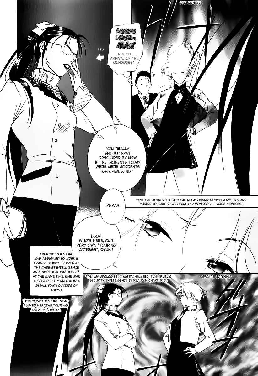 Page 16 Chapter 2 Ryokos Case File