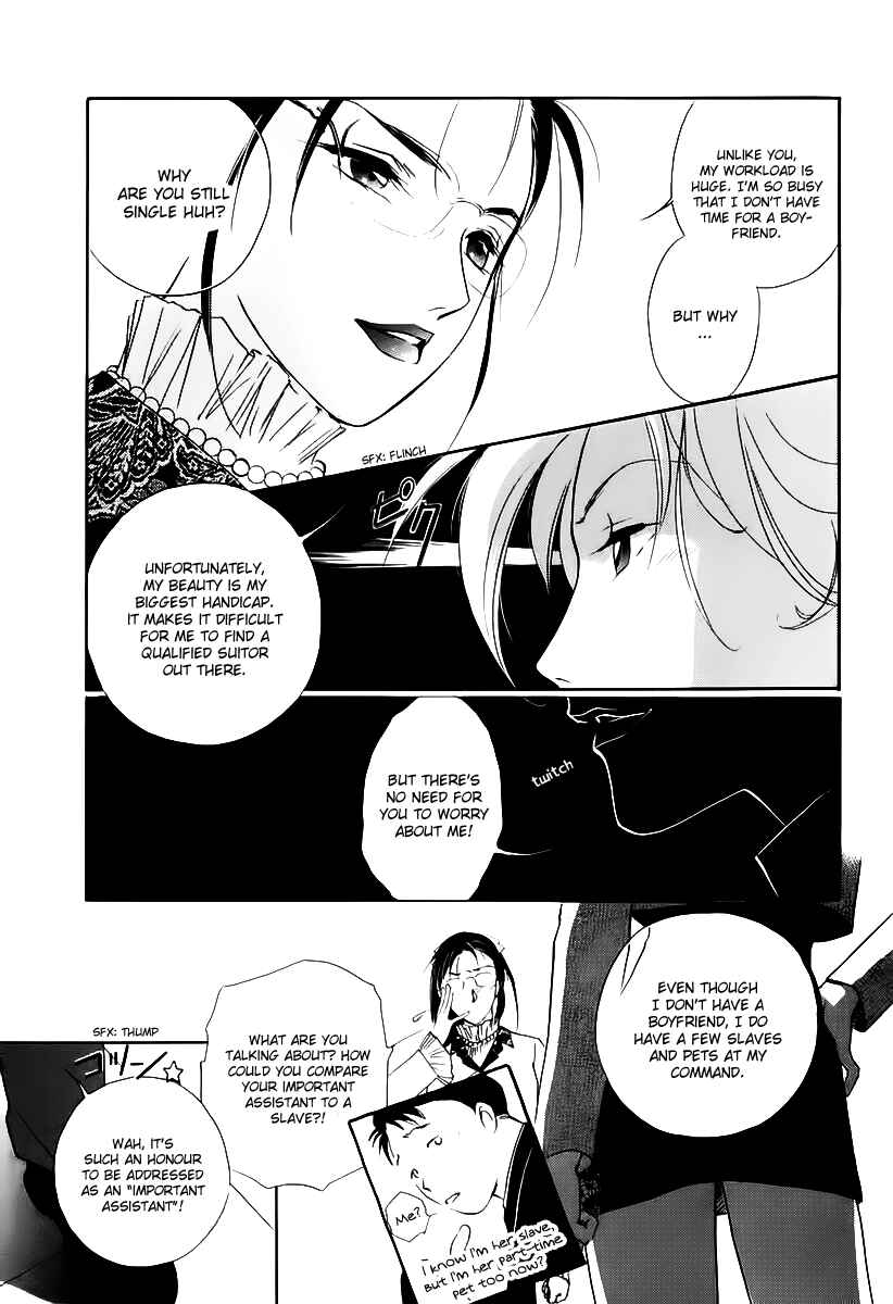 Page 17 Chapter 2 Ryokos Case File