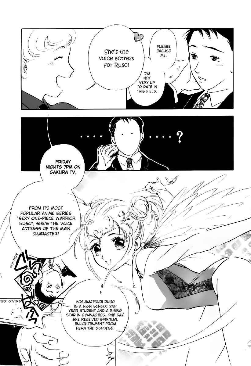 Page 19 Chapter 2 Ryokos Case File