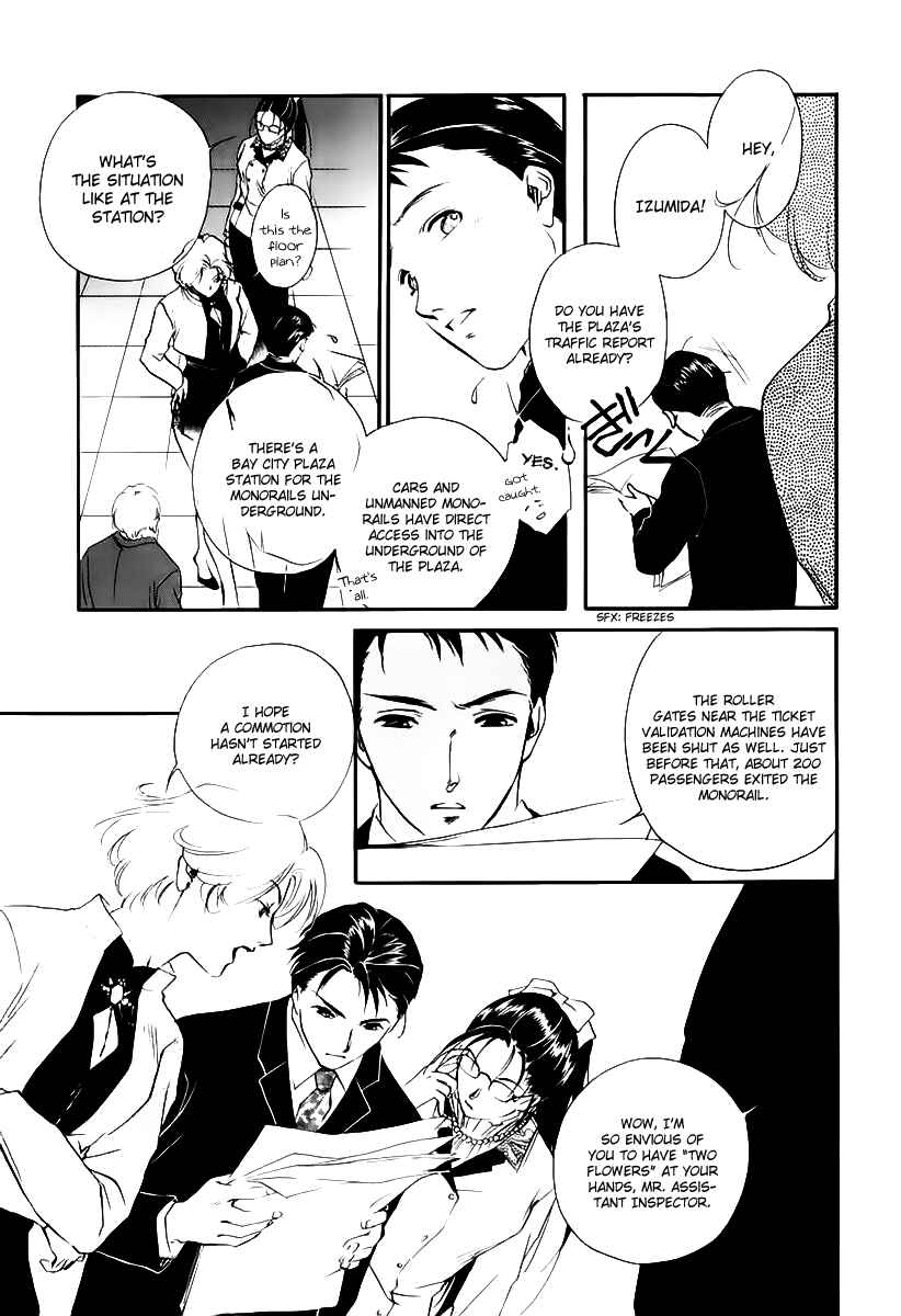 Page 21 Chapter 2 Ryokos Case File
