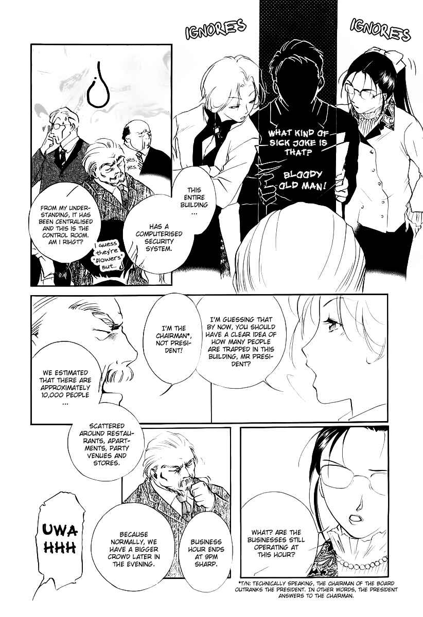Page 22 Chapter 2 Ryokos Case File