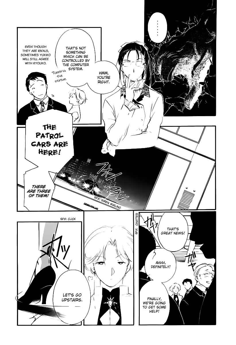 Page 24 Chapter 2 Ryokos Case File