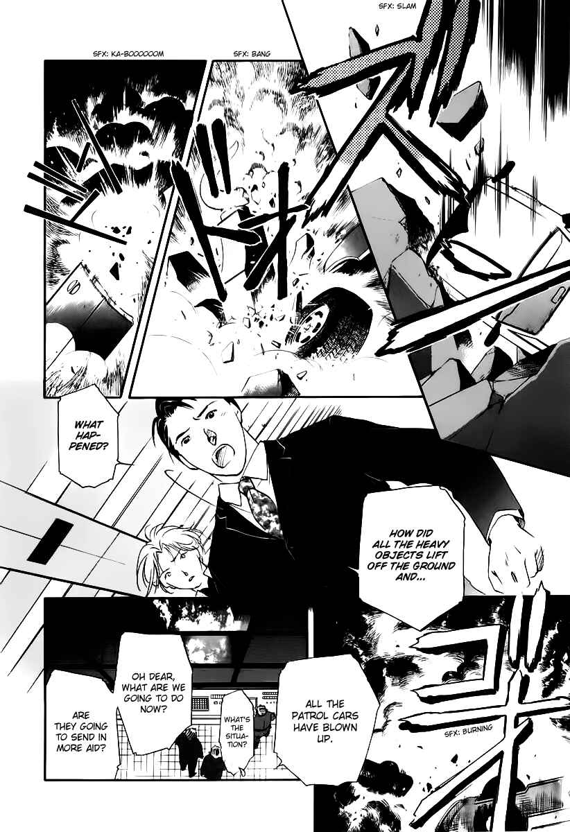 Page 26 Chapter 2 Ryokos Case File