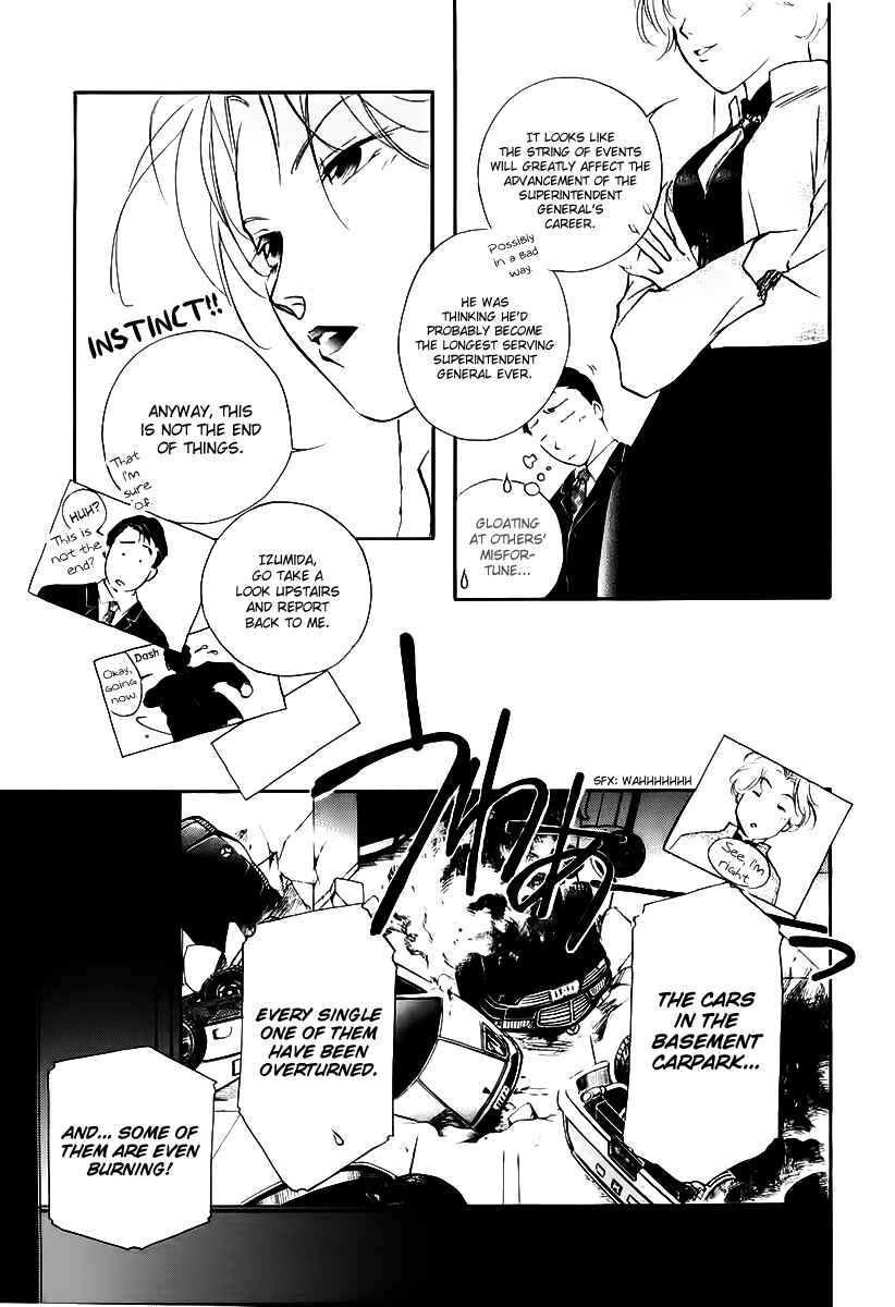 Page 27 Chapter 2 Ryokos Case File