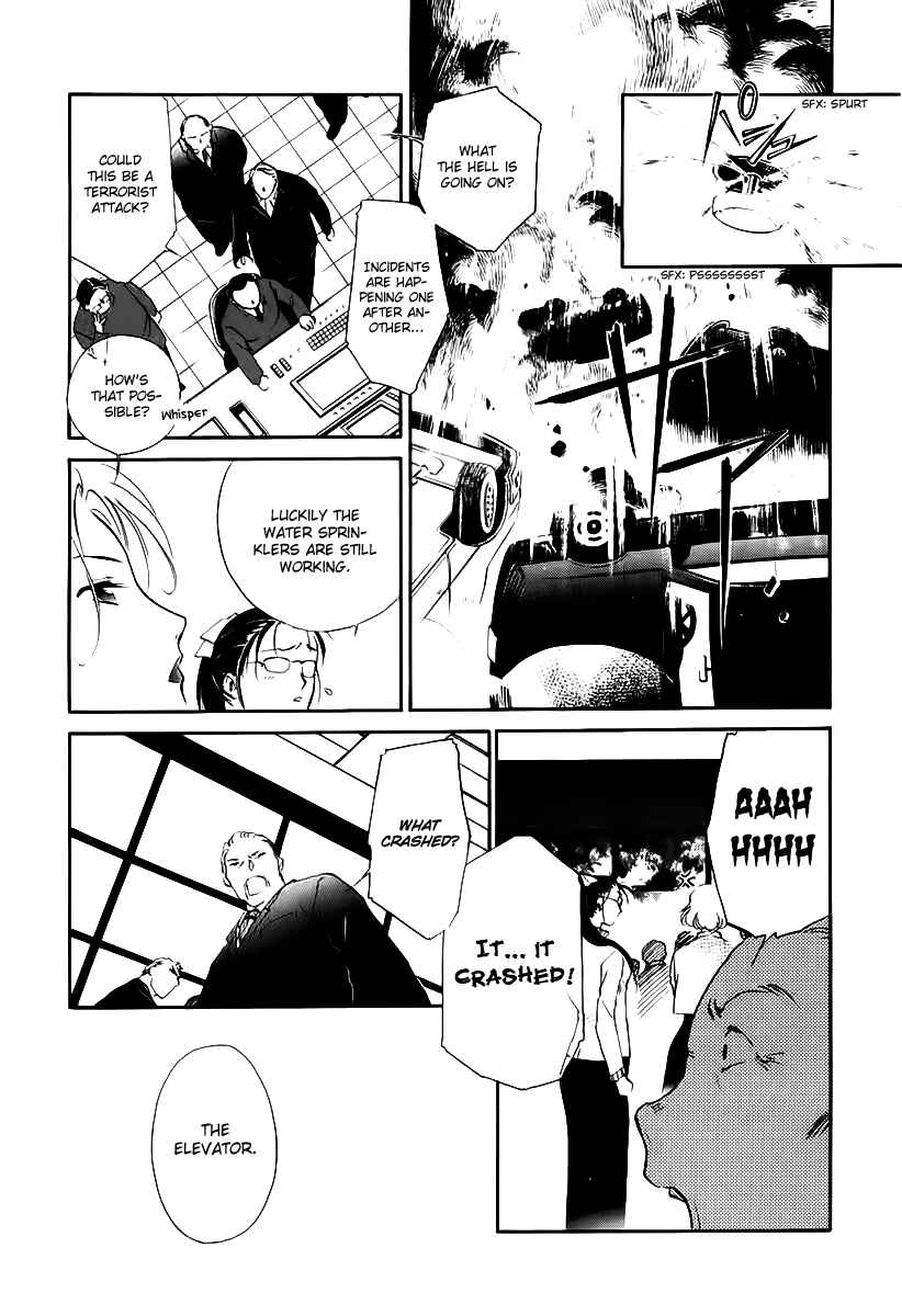 Page 28 Chapter 2 Ryokos Case File