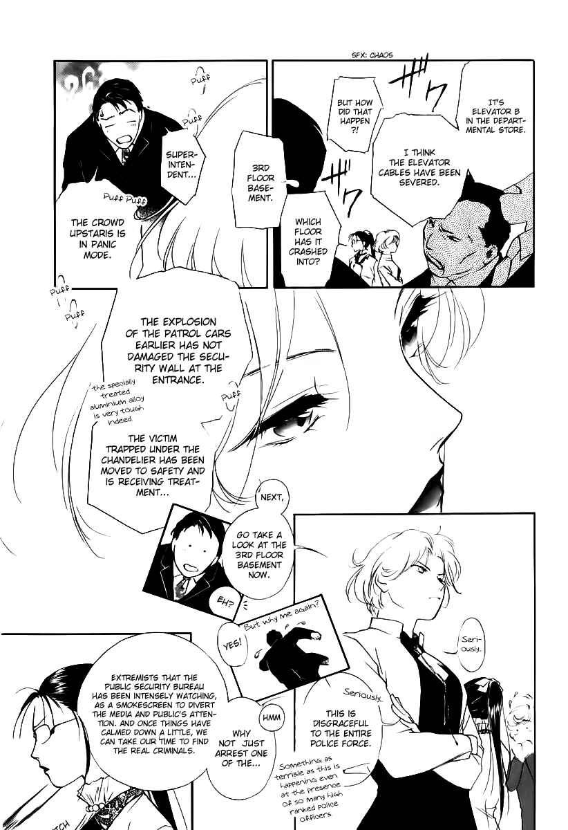 Page 29 Chapter 2 Ryokos Case File