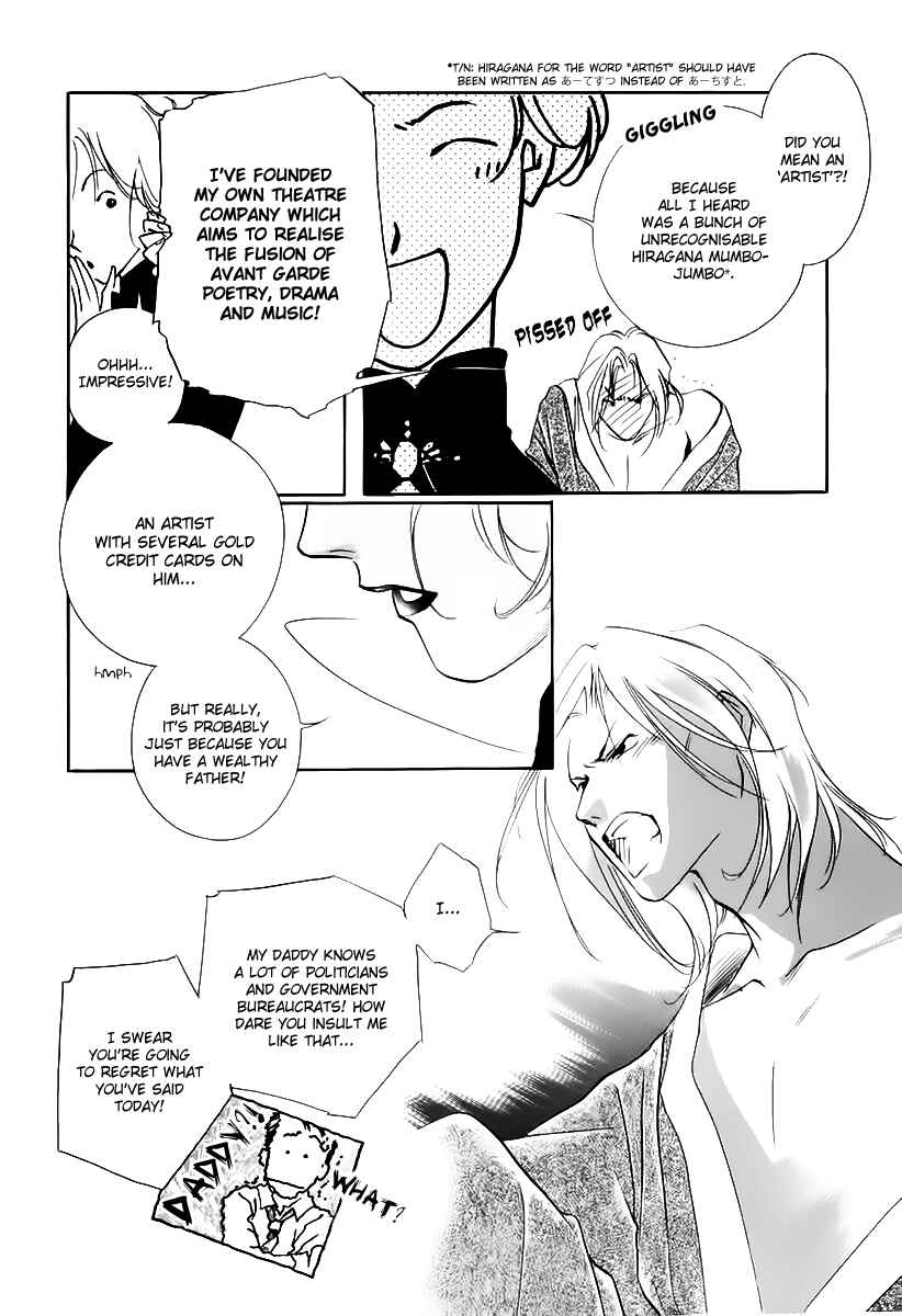 Page 13 Chapter 3 Ryokos Case File