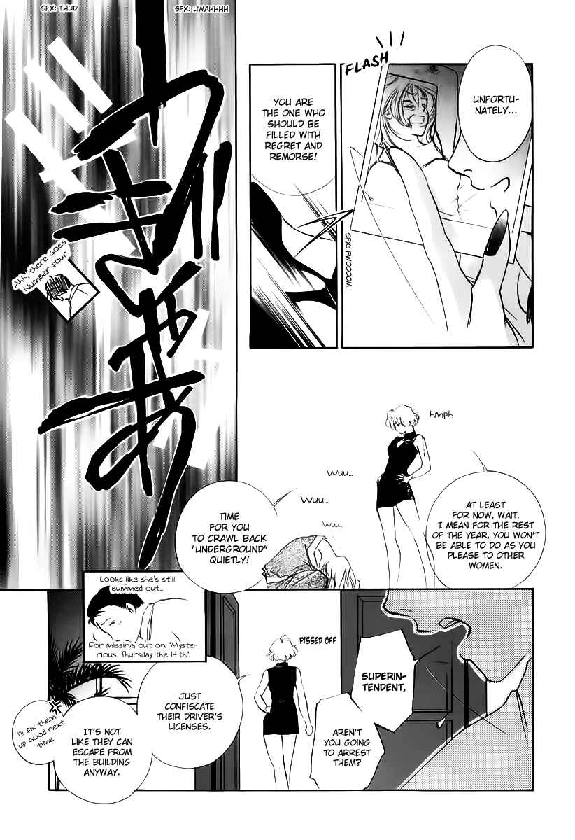 Page 14 Chapter 3 Ryokos Case File