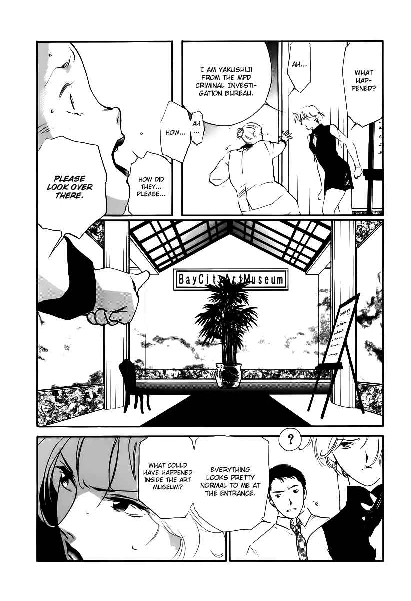 Page 16 Chapter 3 Ryokos Case File