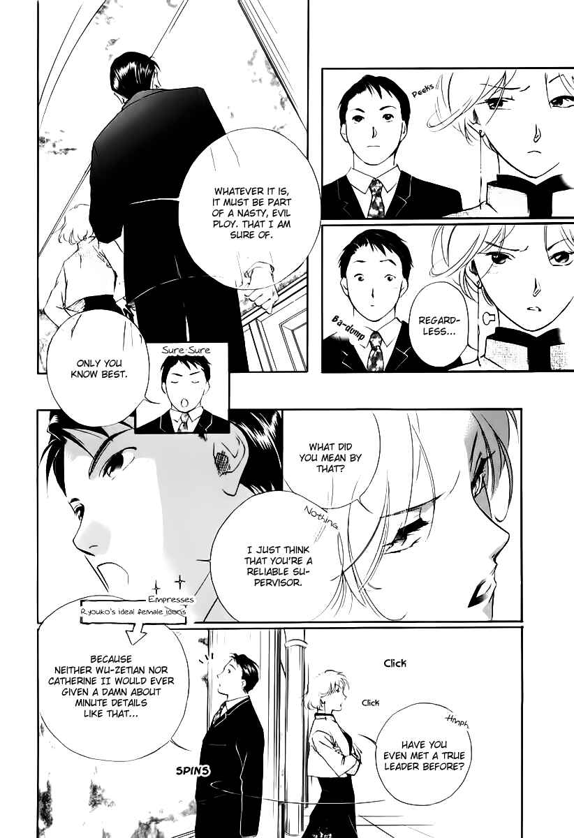 Page 3 Chapter 3 Ryokos Case File