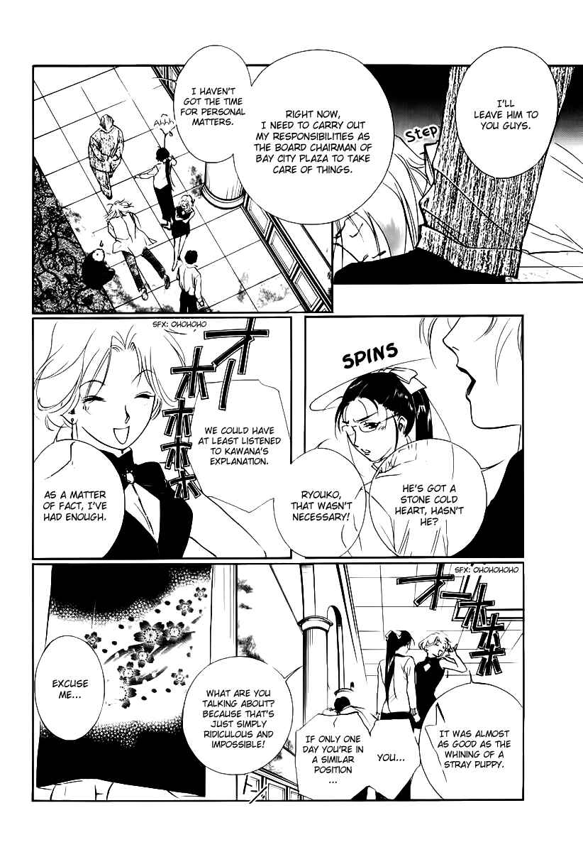 Page 31 Chapter 3 Ryokos Case File