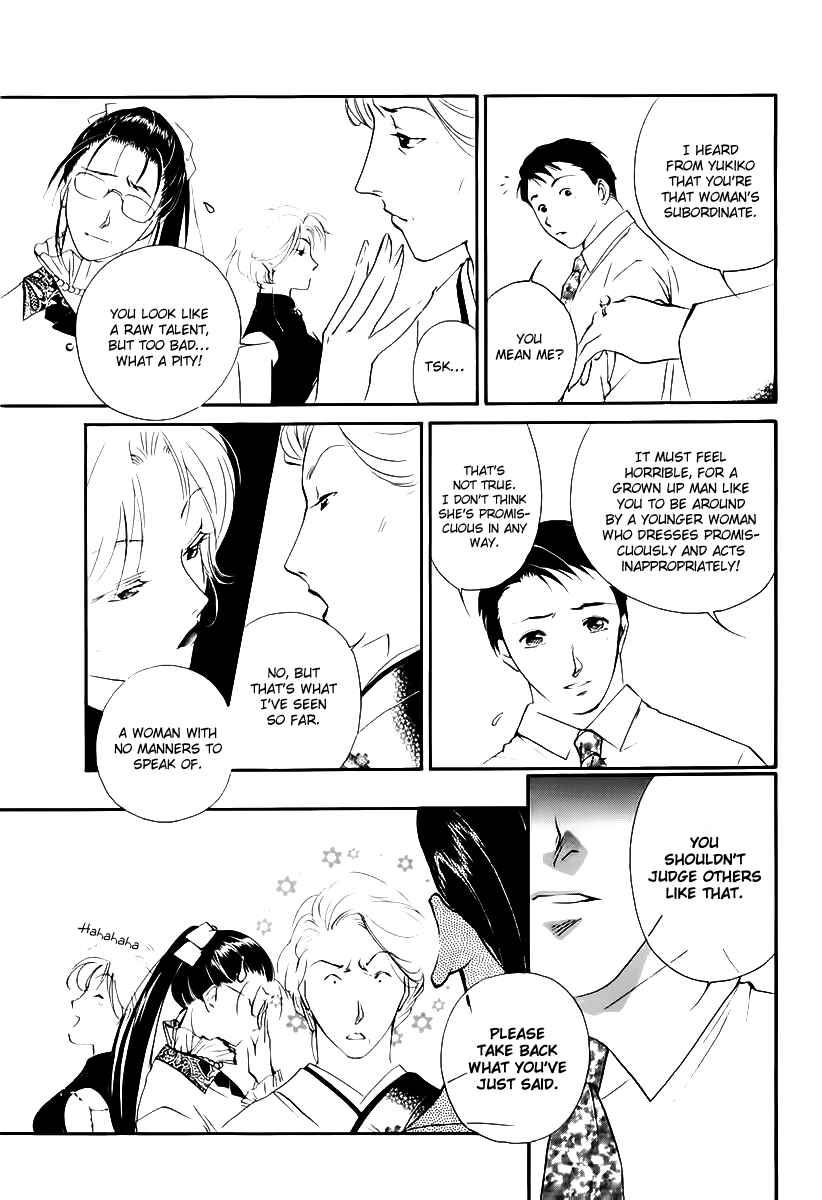 Page 34 Chapter 3 Ryokos Case File