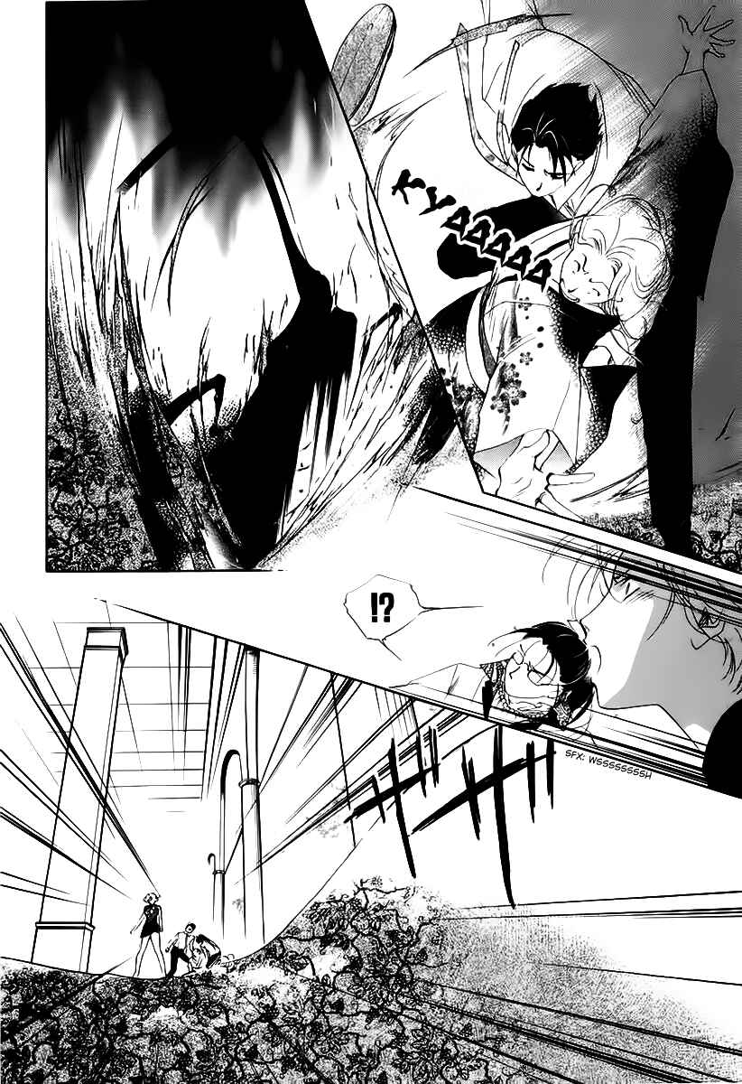 Page 37 Chapter 3 Ryokos Case File