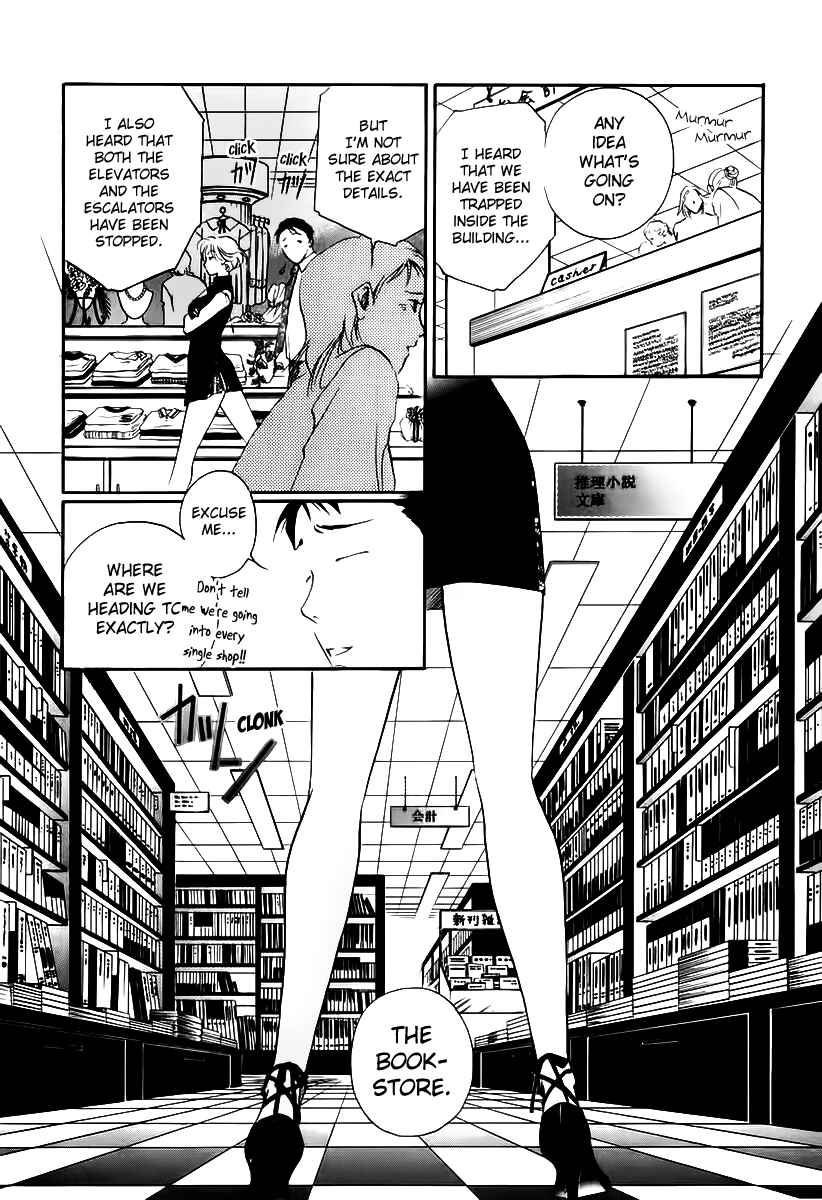 Page 11 Chapter 4 Ryokos Case File