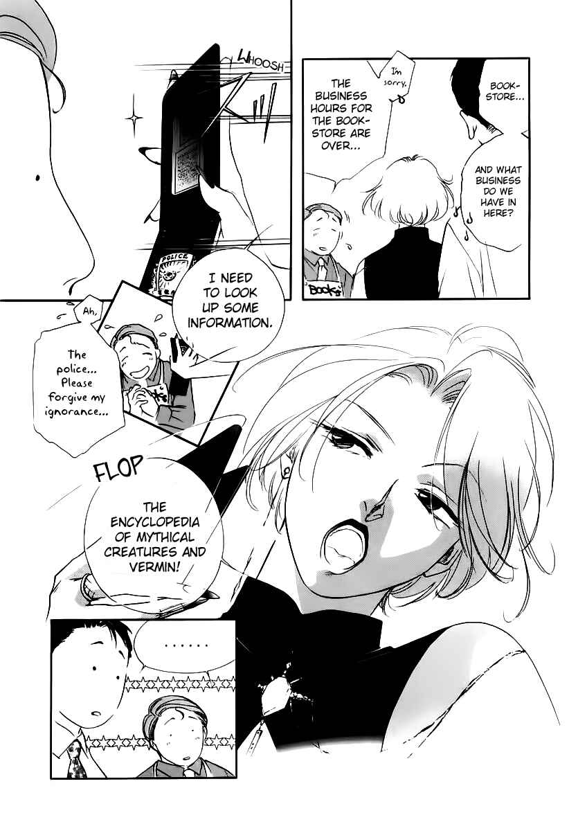Page 12 Chapter 4 Ryokos Case File