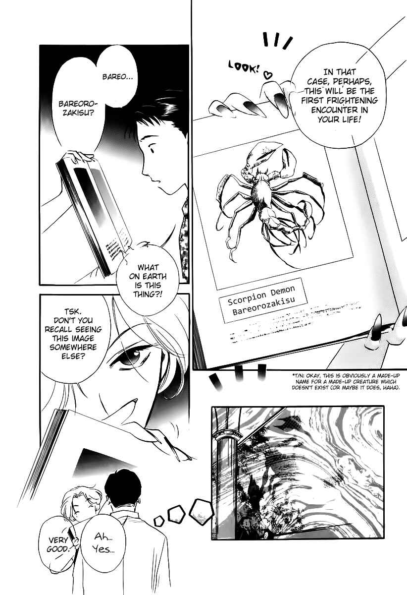 Page 16 Chapter 4 Ryokos Case File