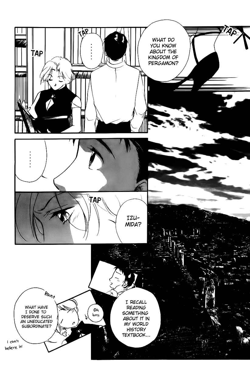 Page 17 Chapter 4 Ryokos Case File