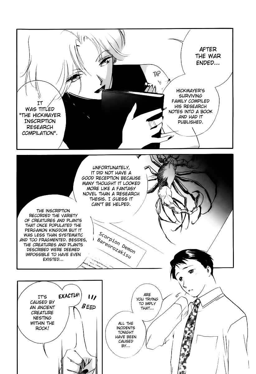 Page 21 Chapter 4 Ryokos Case File