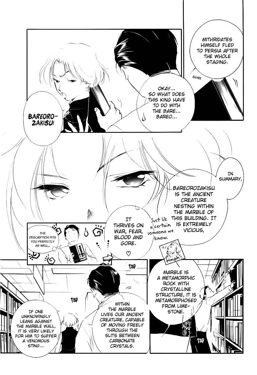 Page 24 Chapter 4 Ryokos Case File