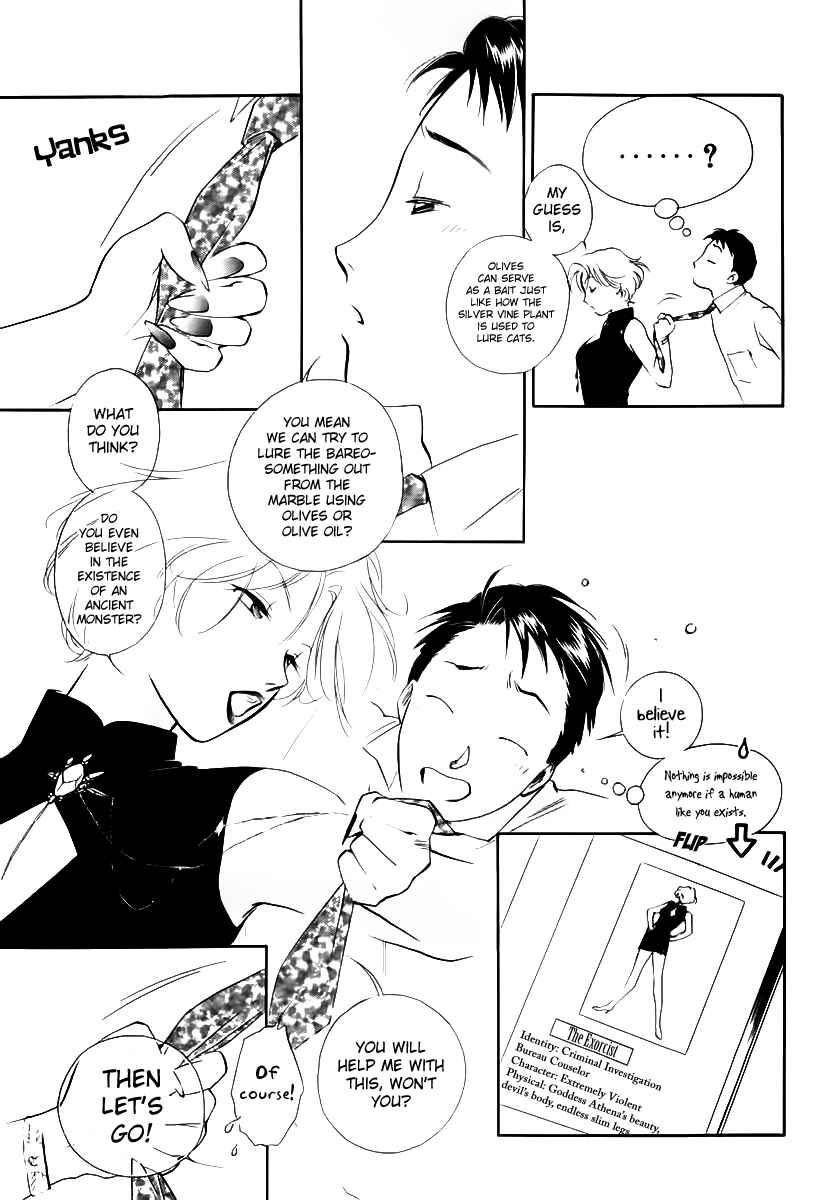 Page 26 Chapter 4 Ryokos Case File