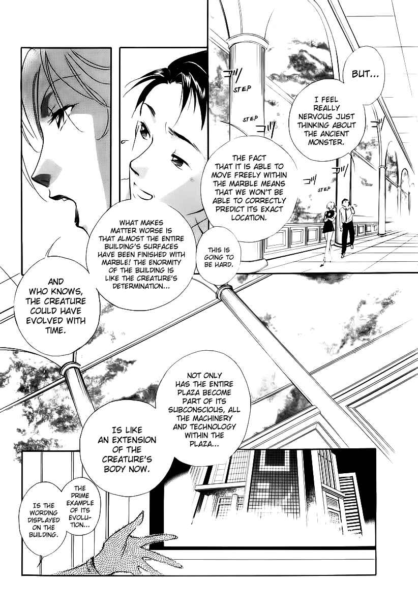 Page 27 Chapter 4 Ryokos Case File
