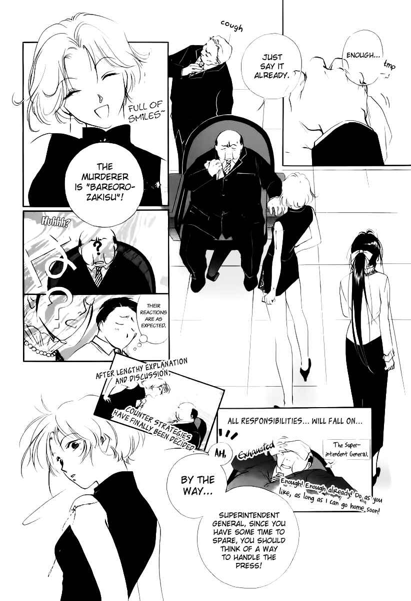 Page 31 Chapter 4 Ryokos Case File