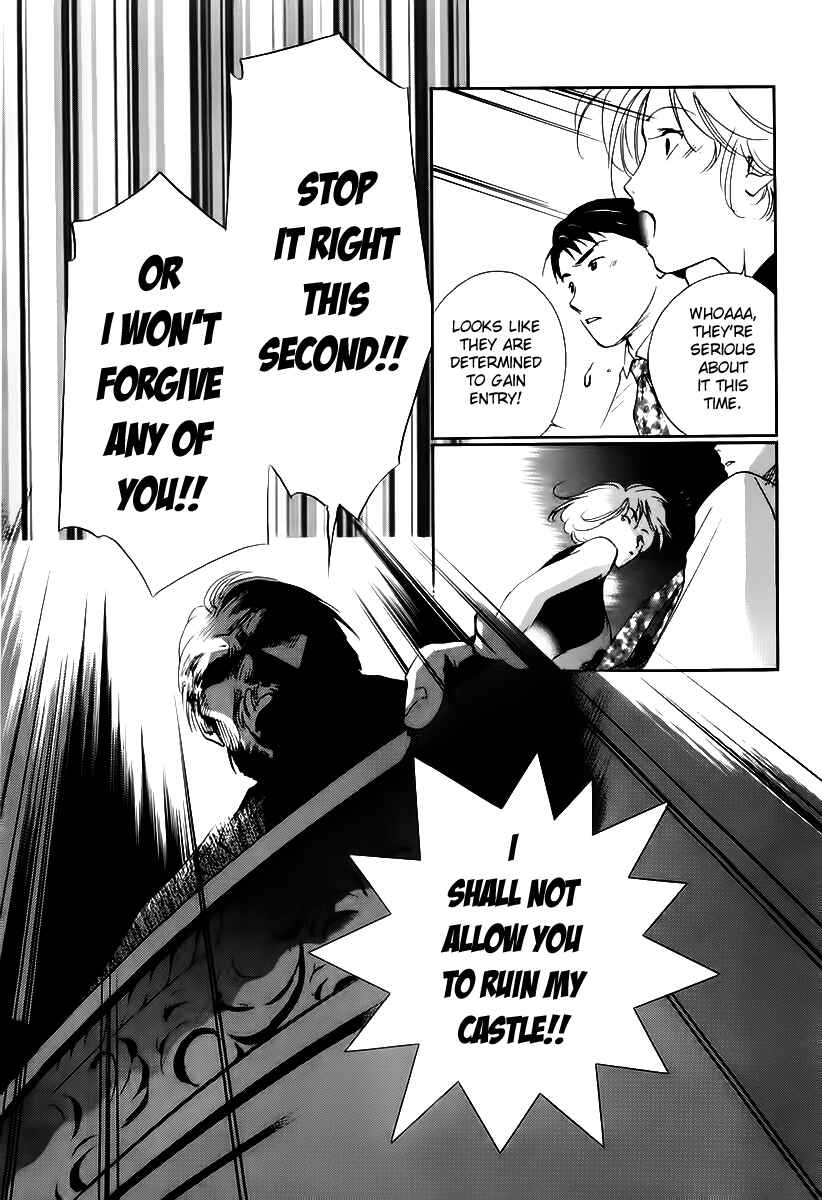 Page 36 Chapter 4 Ryokos Case File