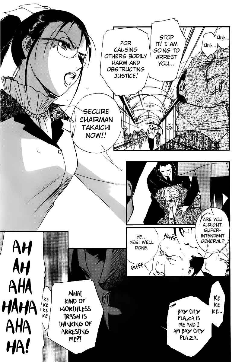 Page 40 Chapter 4 Ryokos Case File