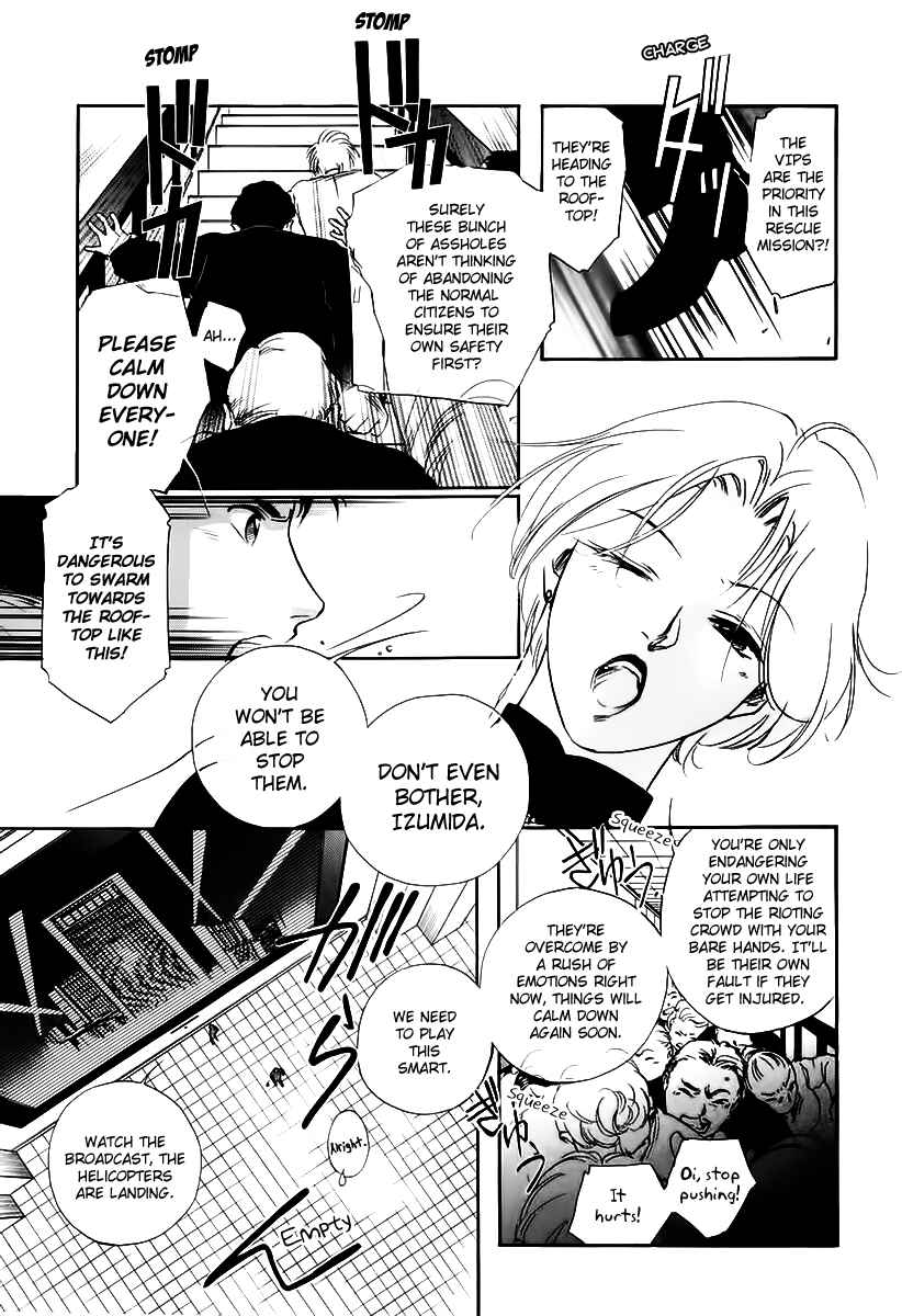 Page 6 Chapter 4 Ryokos Case File