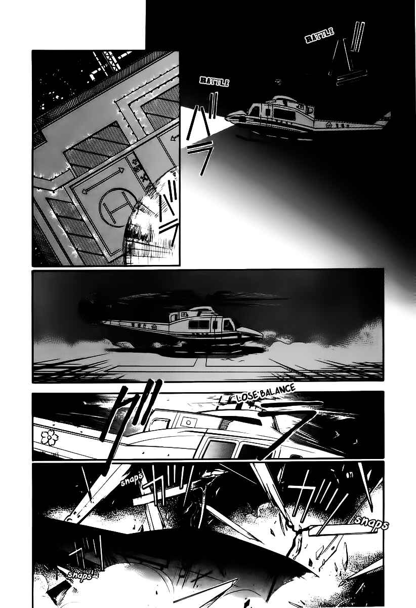 Page 7 Chapter 4 Ryokos Case File