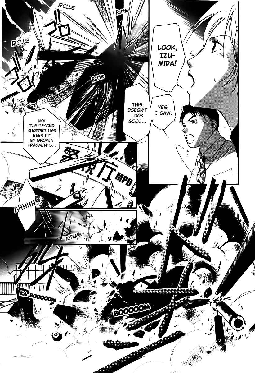 Page 8 Chapter 4 Ryokos Case File