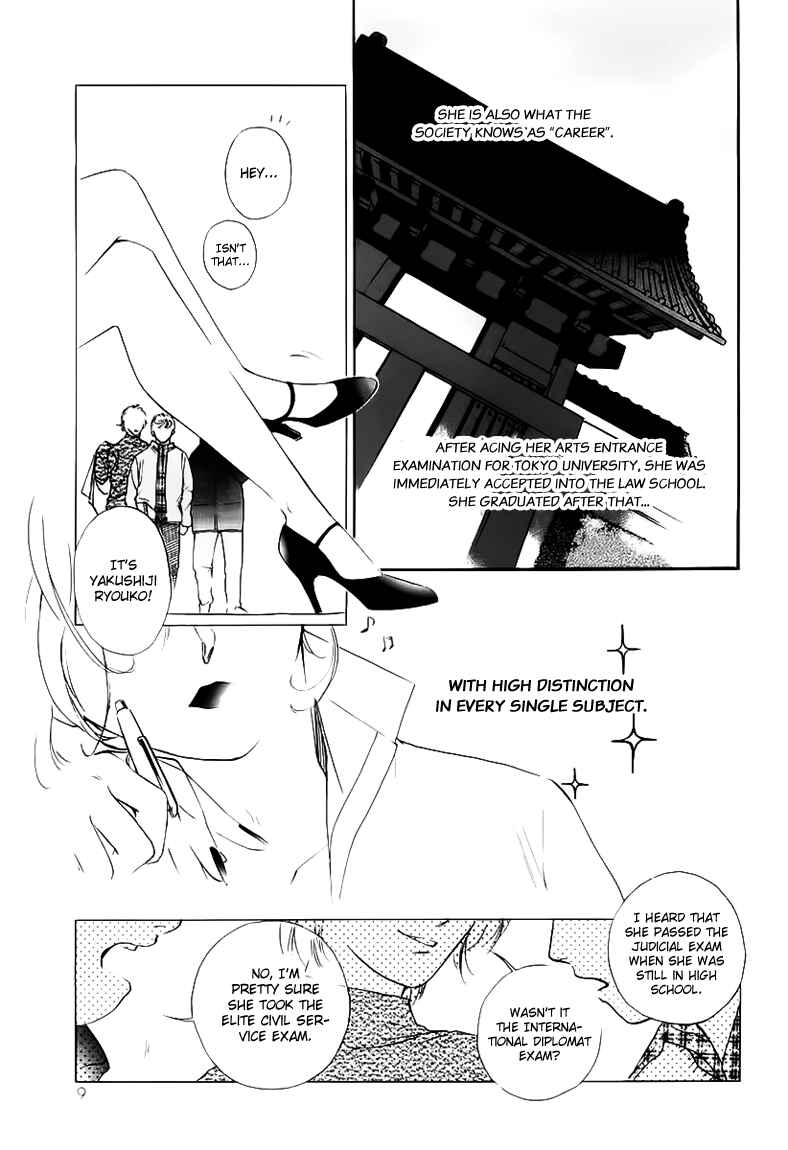 Page 11 Chapter 0 Ryokos Case File