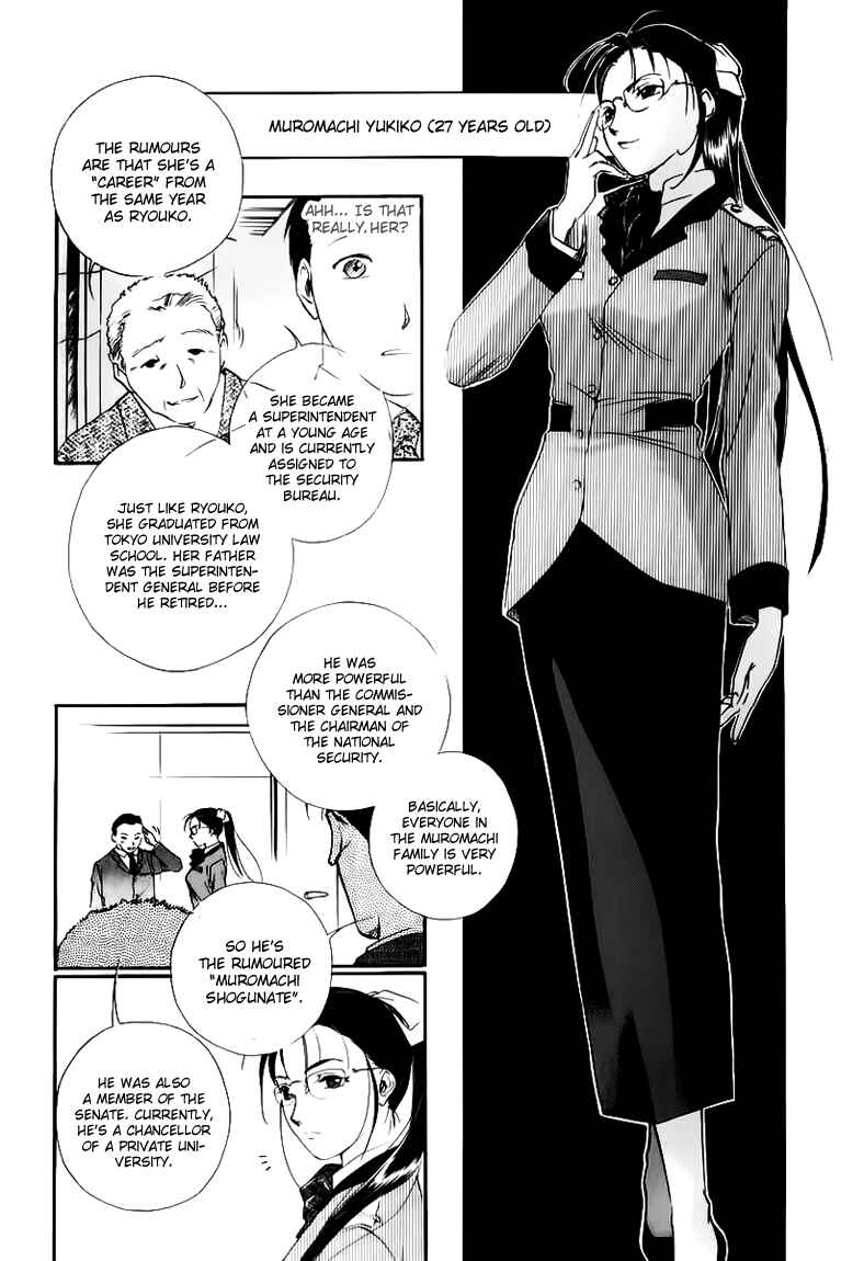 Page 14 Chapter 0 Ryokos Case File