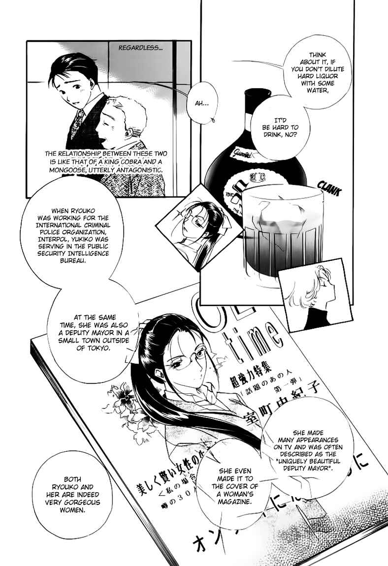 Page 16 Chapter 0 Ryokos Case File