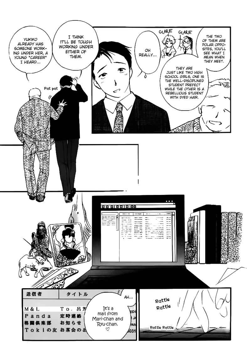 Page 17 Chapter 0 Ryokos Case File