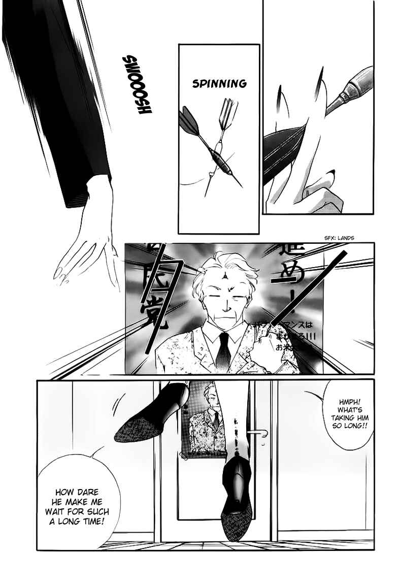 Page 19 Chapter 0 Ryokos Case File