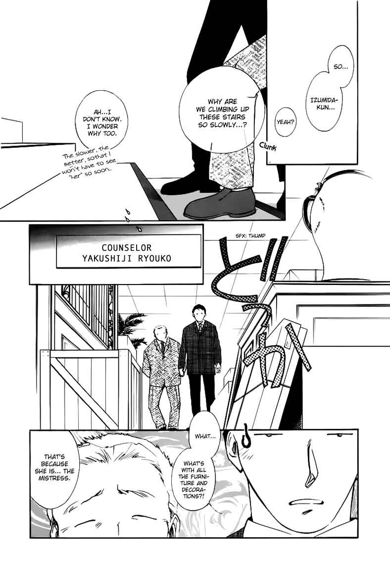 Page 23 Chapter 0 Ryokos Case File