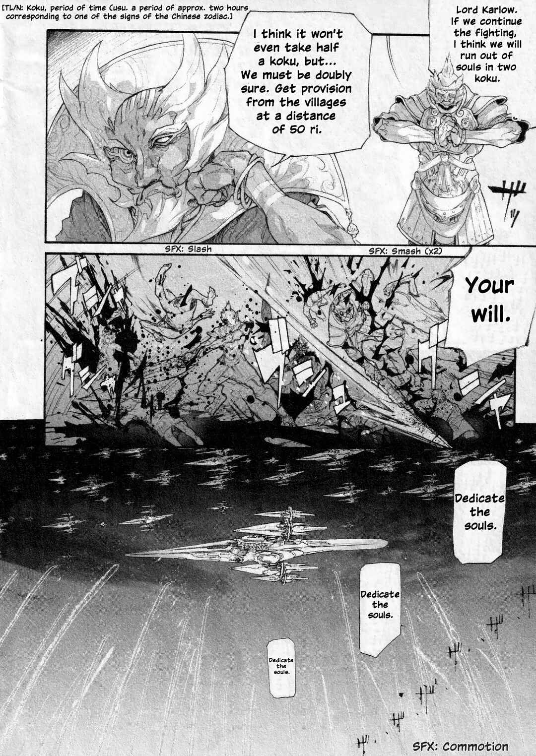 Page 18 Chapter 4 Asuras Wrath: Kai